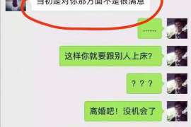 宁强调查婚姻事物所